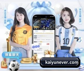 kaiyun,用科技简化日常生活 - 体育资讯内容服务 | kaiyun.com